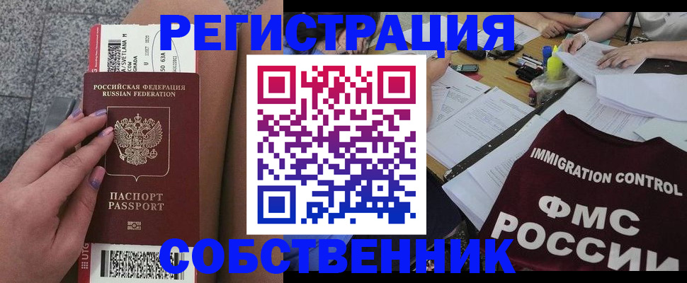 найти адрес прописки в Всеволожске