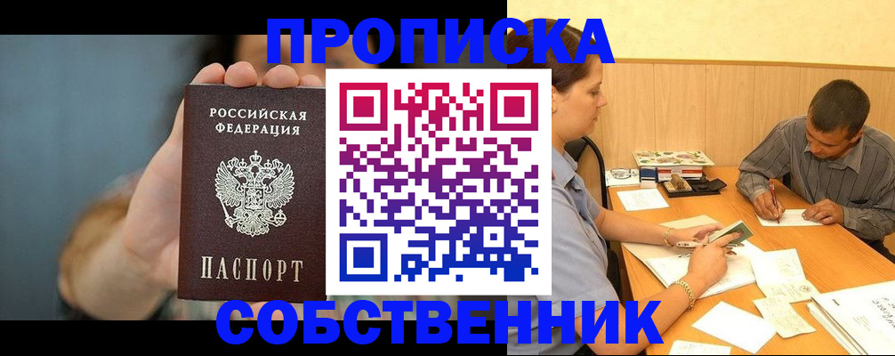 миграционный учет в Всеволожске