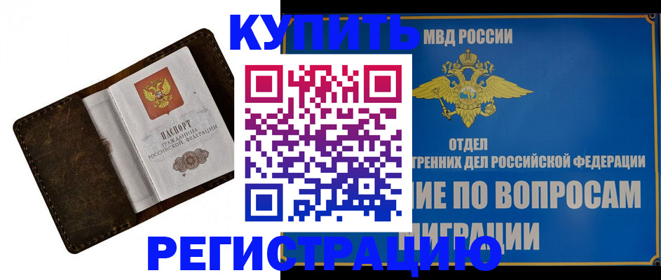 прописка поиск в Всеволожске