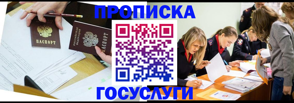 регистрация в Всеволожске
