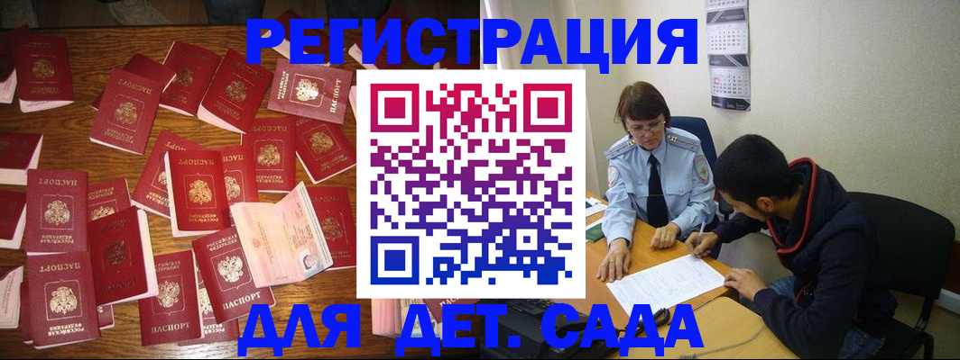 регистрация в Всеволожске
