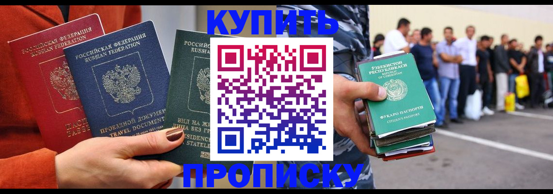 временная регистрация поиск в Всеволожске